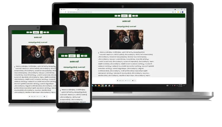 PWA Device